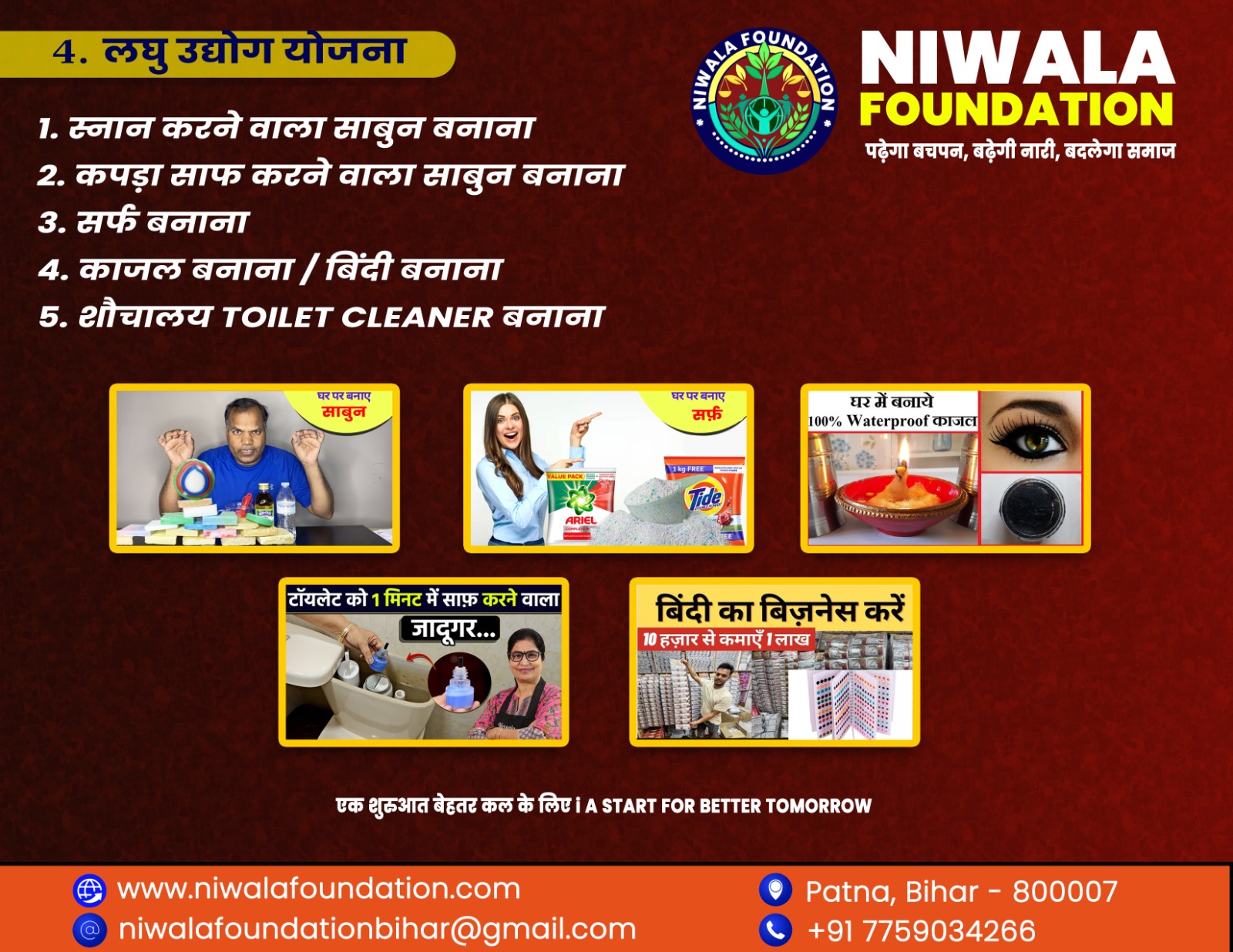 Niwala social media video thumbnail
